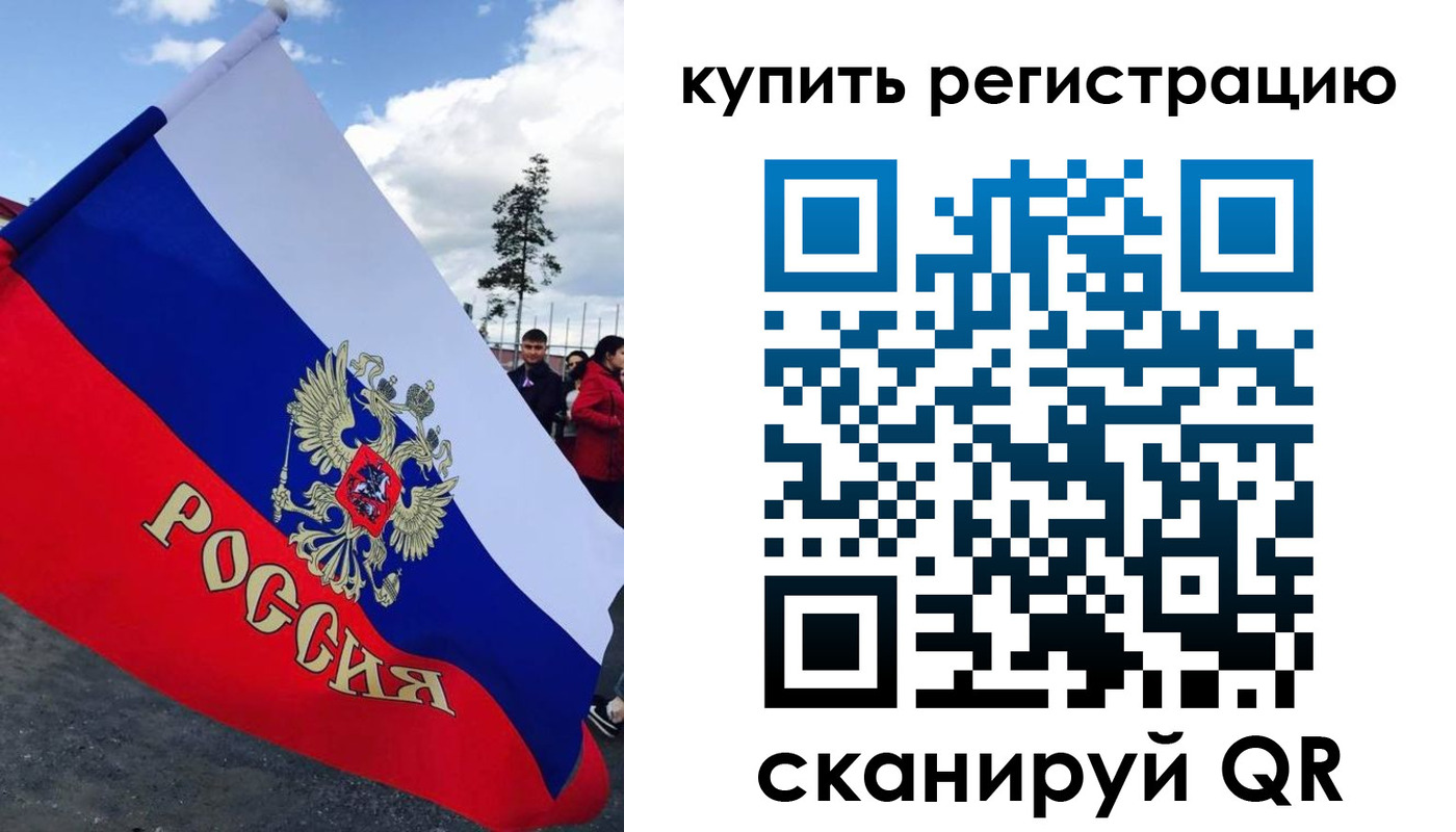 временная регистрация госуслуги в Каменке