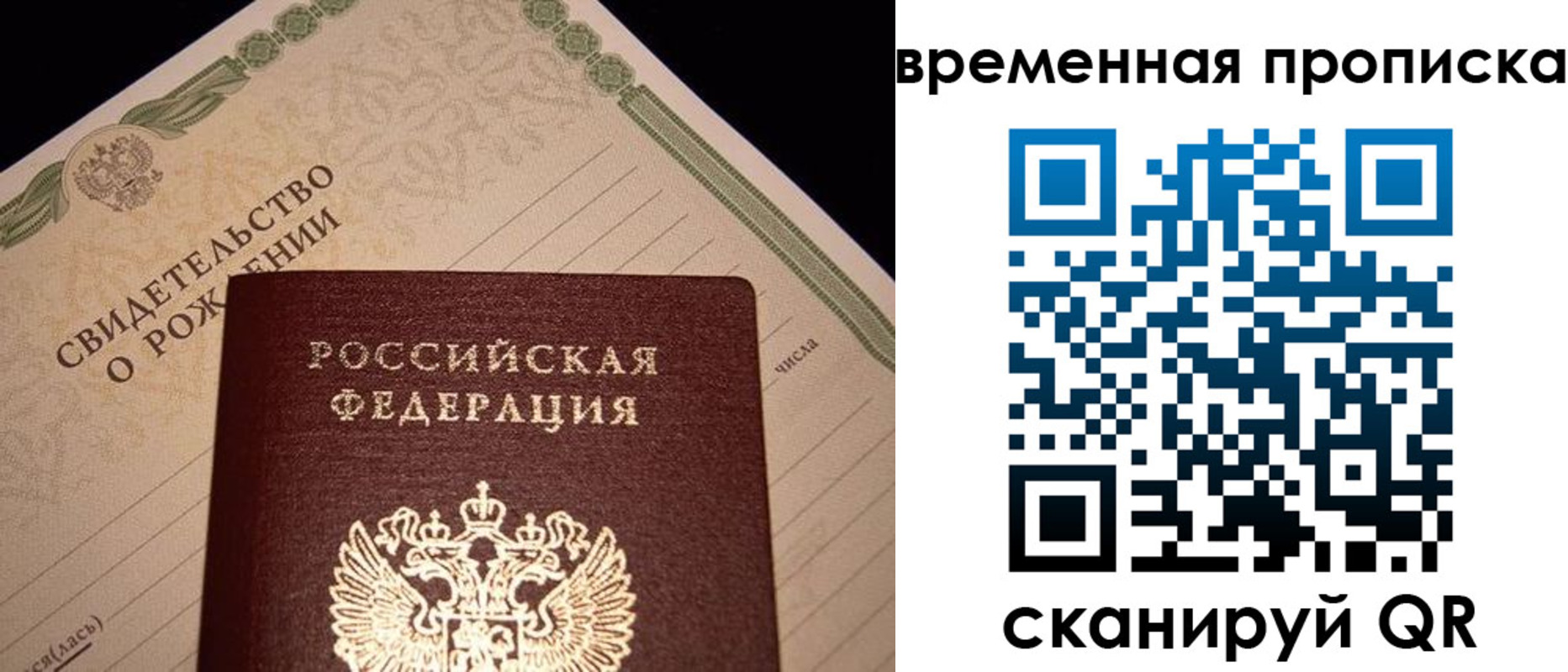 миграционный учет в Каменке