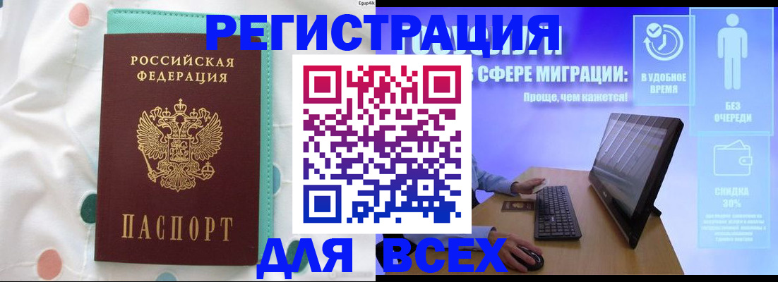пропишу в квартире в Каменке